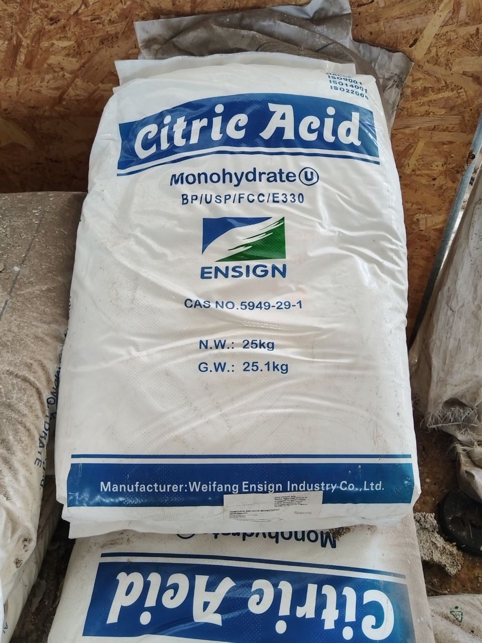 Куплю химическое сырьё разное просроченное, неликвиды по России