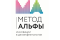 Метод Альфы